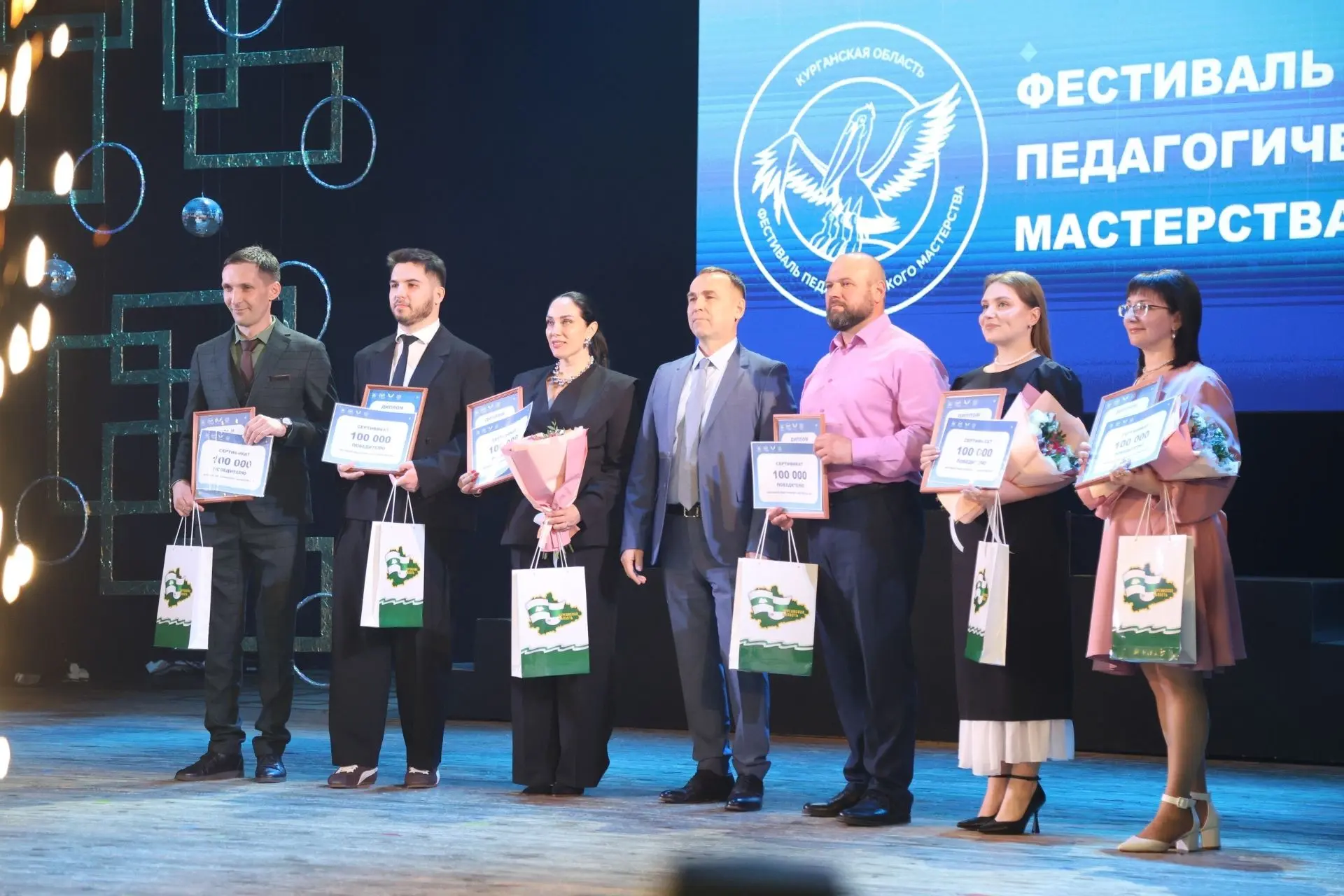 🎉 Алёна Григорьева — лучший молодой учитель Курганской области