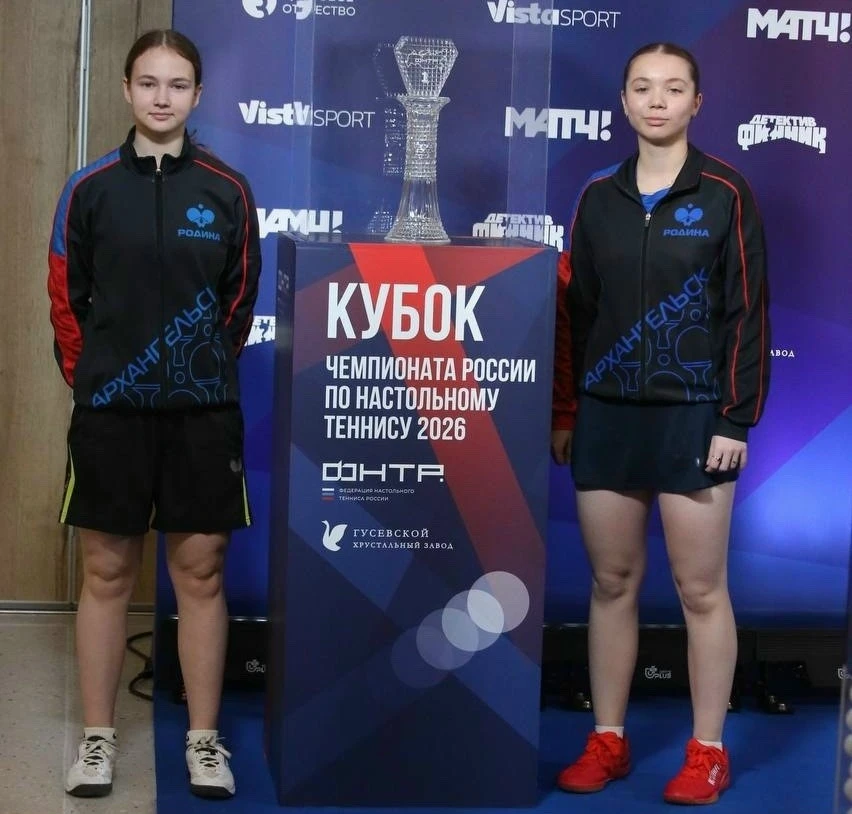 Теннисистки Поморья выступили на Кубок России