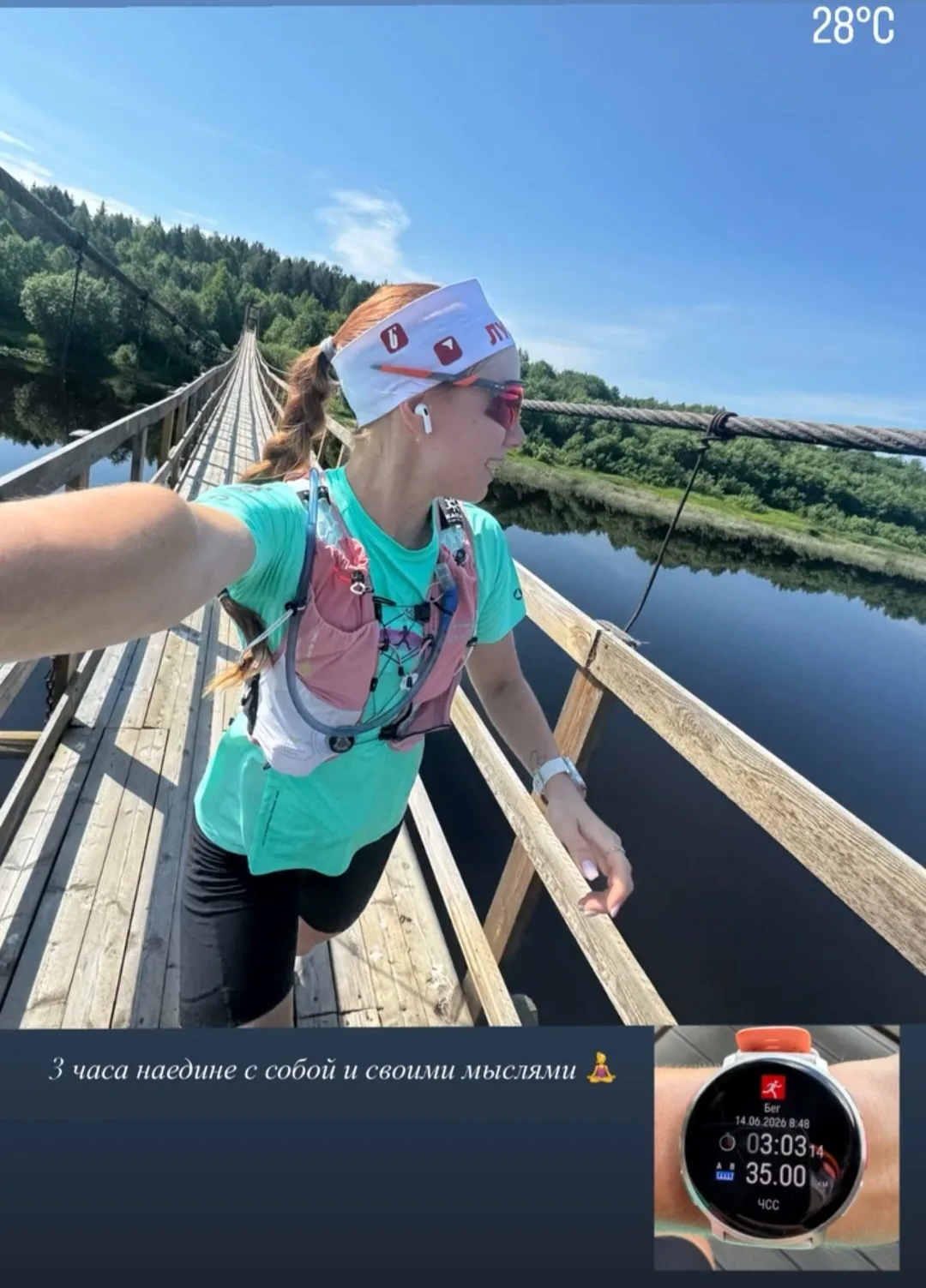 🇷🇺 Екатерина Никитина в Малиновке 🏃‍♀️