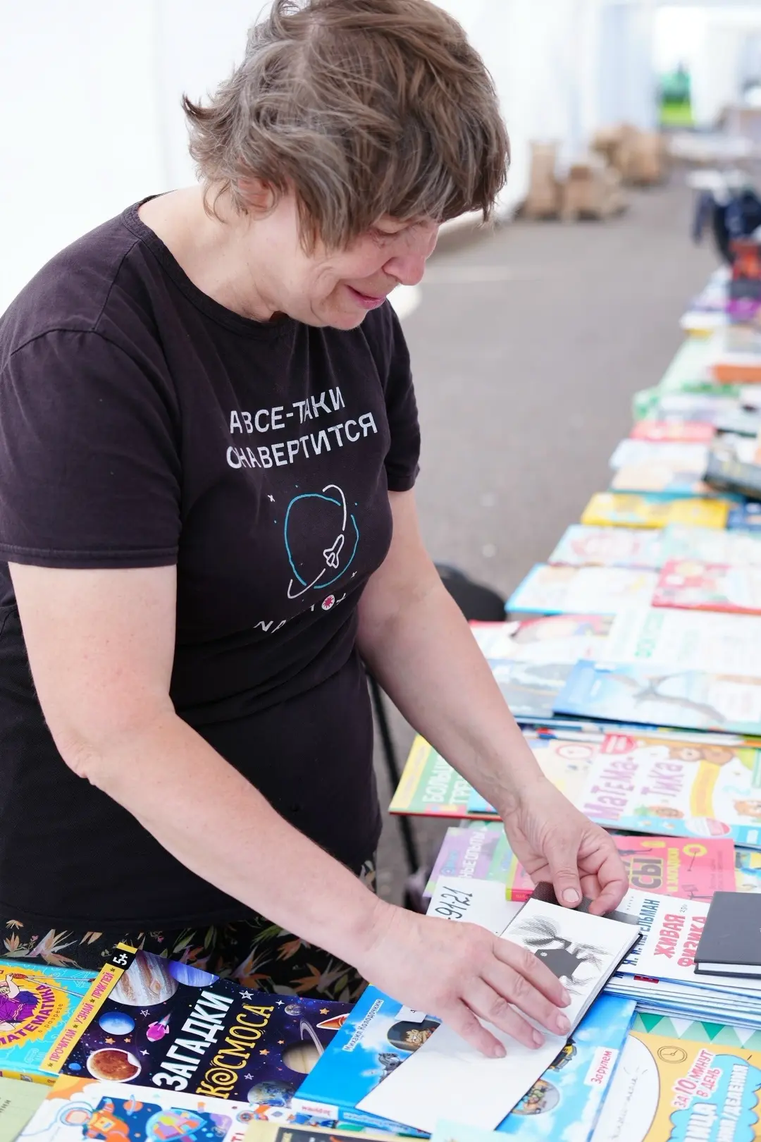 На выходных в парке прошла книжная выставка. В дальнем павильоне продавец - Светлана Ни...