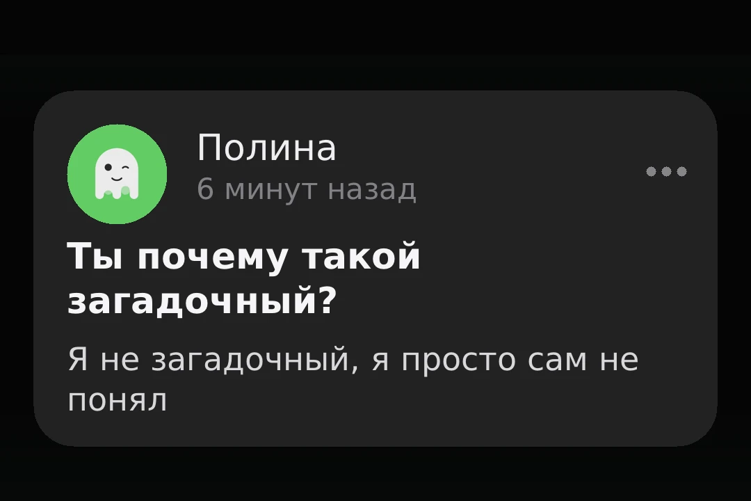 Самоанализ загрузился на 12%.