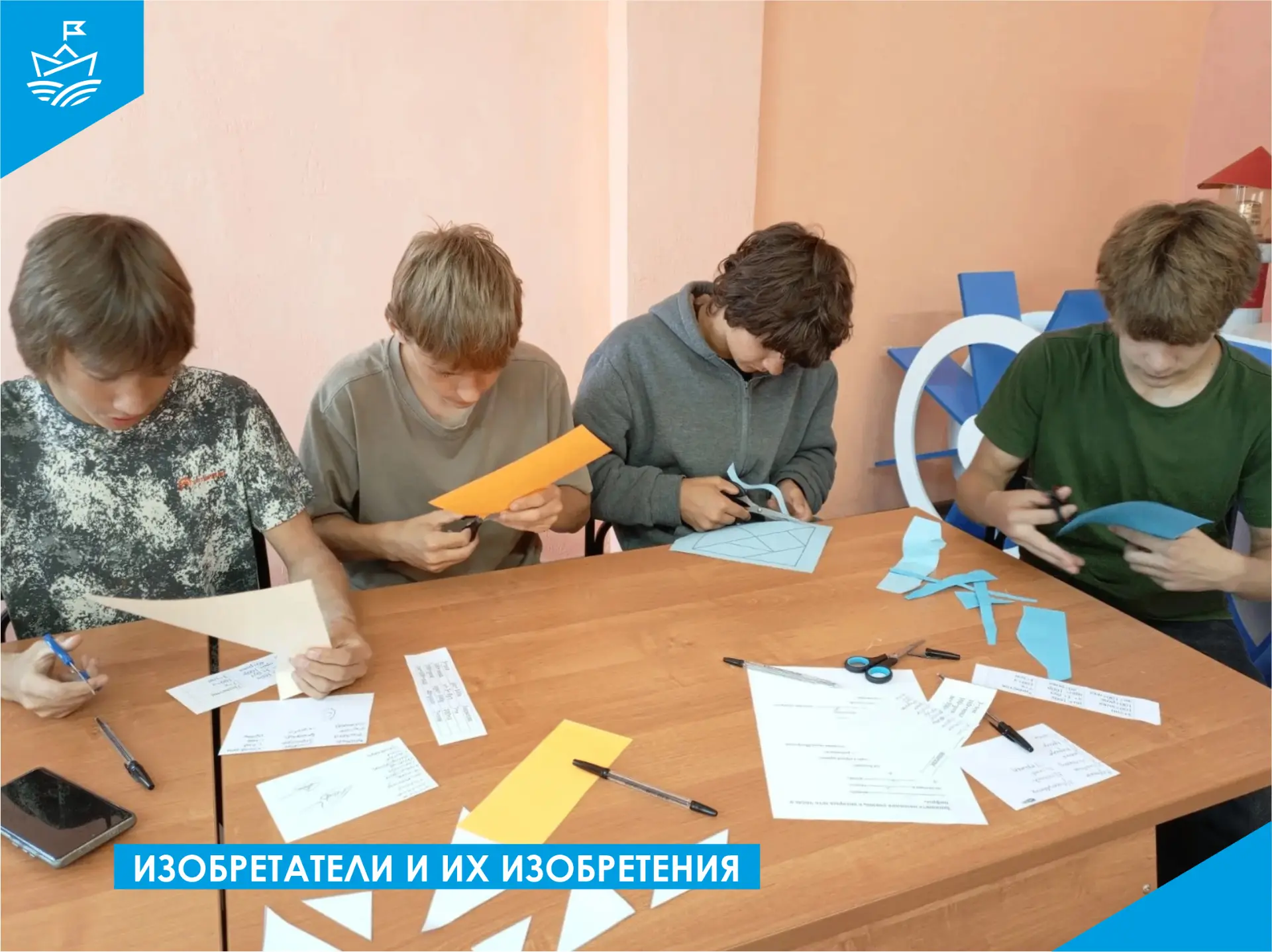 🧑‍🔧 Изобретатели и их изобретения 🧑‍🔬
🧠 Сотрудник библиотеки-филиала №5 провел познавательную п