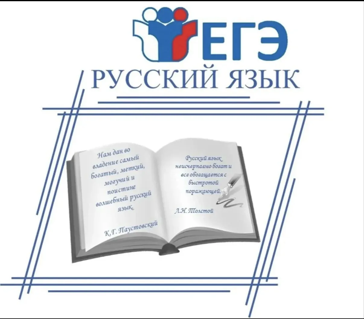 ПОЗДРАВЛЯЕМ ВЫПУСКНИКОВ ШКОЛЫ ИМЕНИ СЕРВАНТЕСА С ВЫСОКИМИ БАЛЛАМИ ЕГЭ ПО РУССКОМУ ЯЗЫКУ📚

‼️Из 97 в