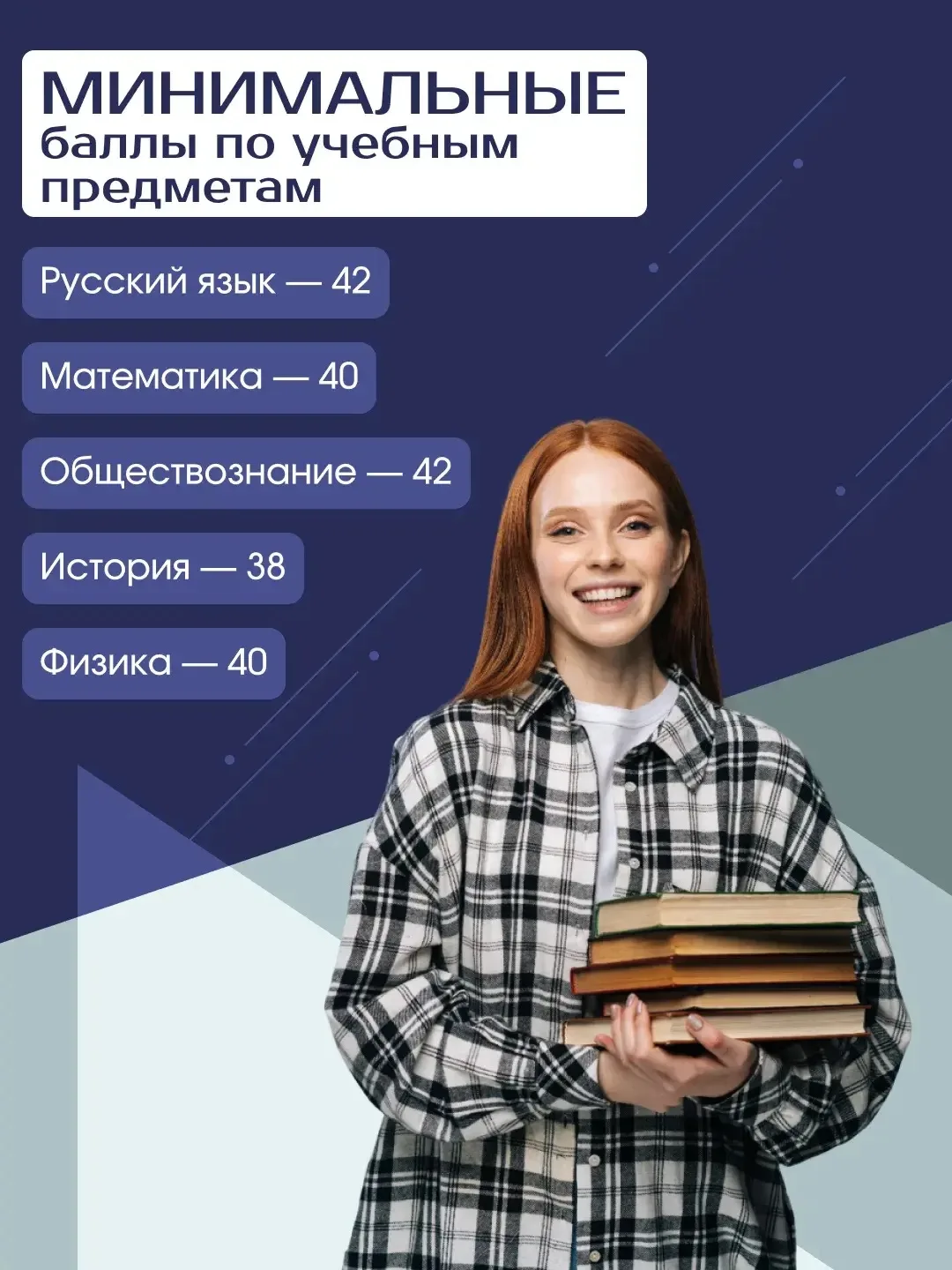 🚀  Будущее начинается с правильного выбора!  Поступление в АГПУ — шаг к качественному образованию, п