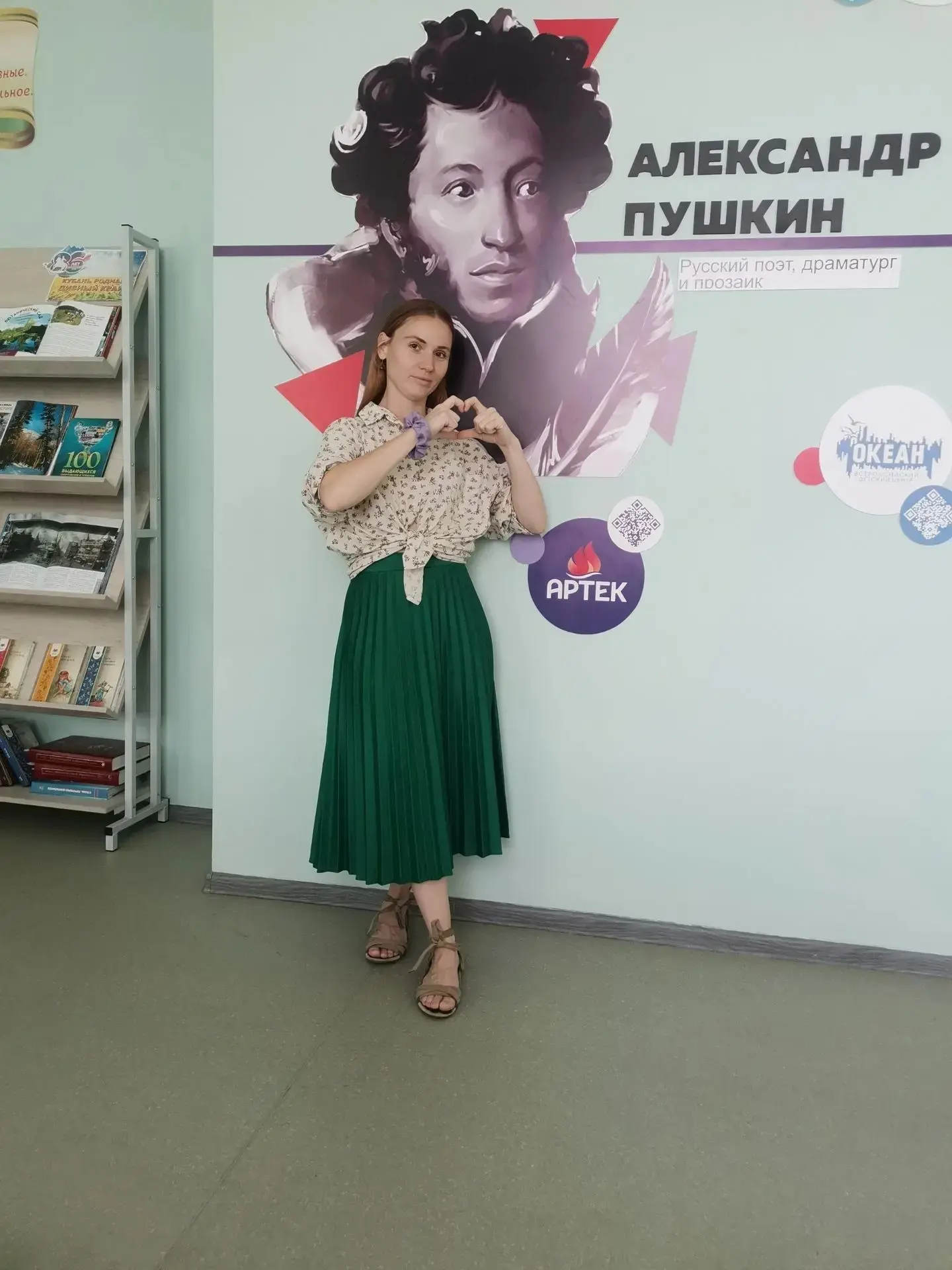 🎊 Приуральский район - в полуфинале Всероссийского конкурса "Быть, а не казаться"!

🔥  Заведующий 