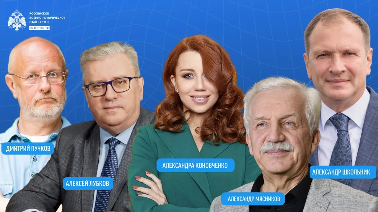 Подключайтесь к трансляции с площадки Форума классных руководителей