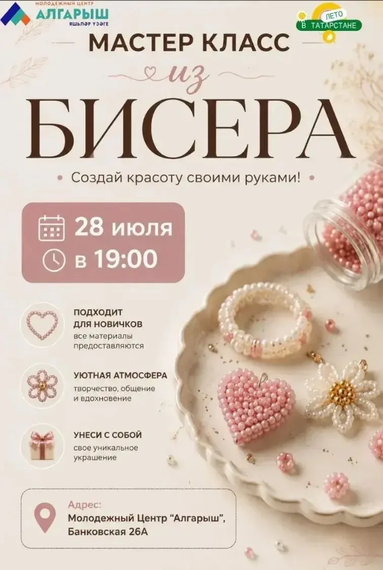 А вы были в «Алгарыше»? Если нет, то самое время!

Молодежный центр «Алгарыш» — это не просто стены,