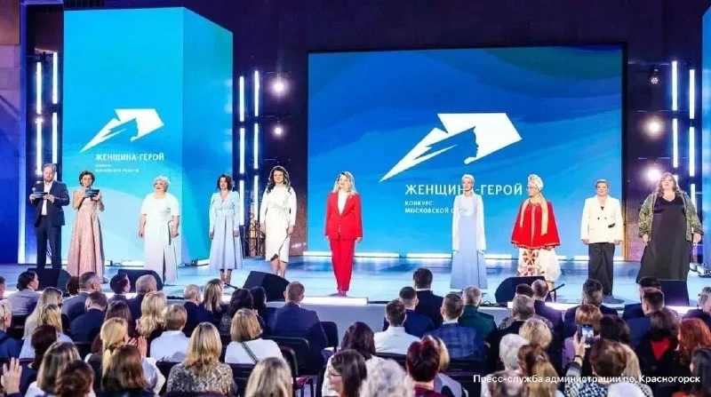 👍Три жительницы Балашихи вышли в полуфинал конкурса «Женщина — Герой 2026»