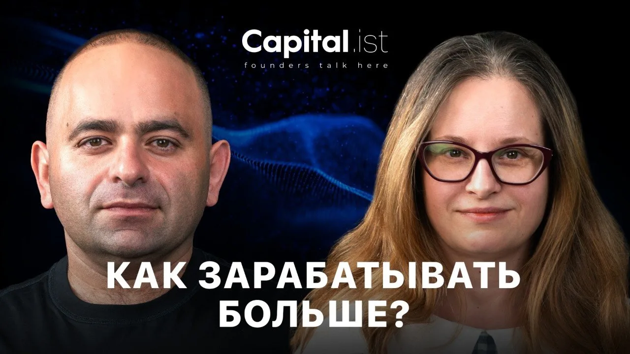 🎙️ Сегодня вышел один из моих самых необычных подкастов! Он состоялся в Ереване на русском языке, н