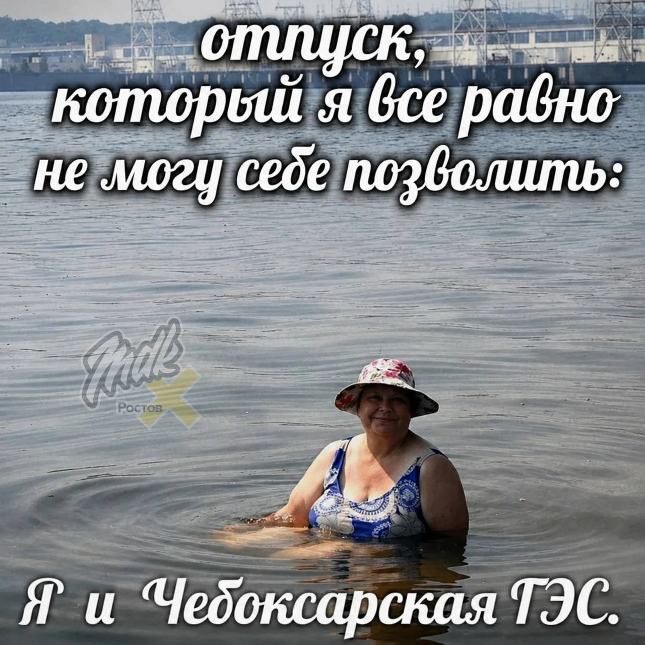 😬 Ростовчанам нужно 210к на идеальный отпуск

Столько ростовчанам нужно деняк на человека за неделю