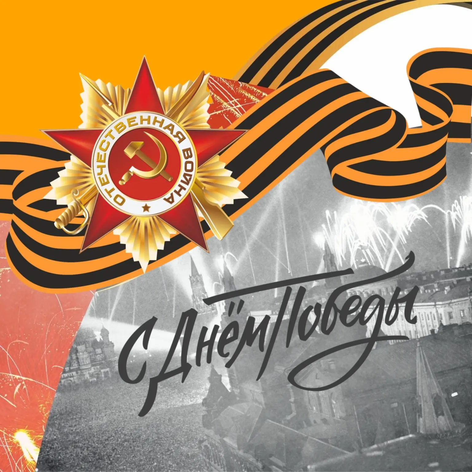 Дорогие жители Ильичевского сельского поселения!