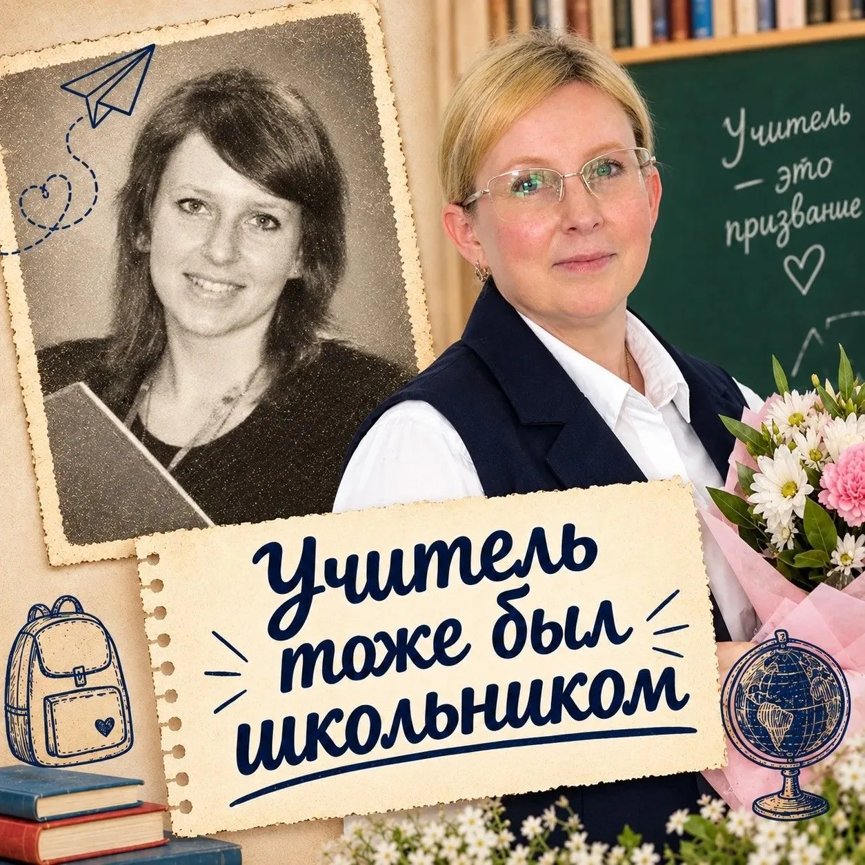 🌟 Знакомьтесь, наш педагог — Арсенова Анастасия Сергеевна!