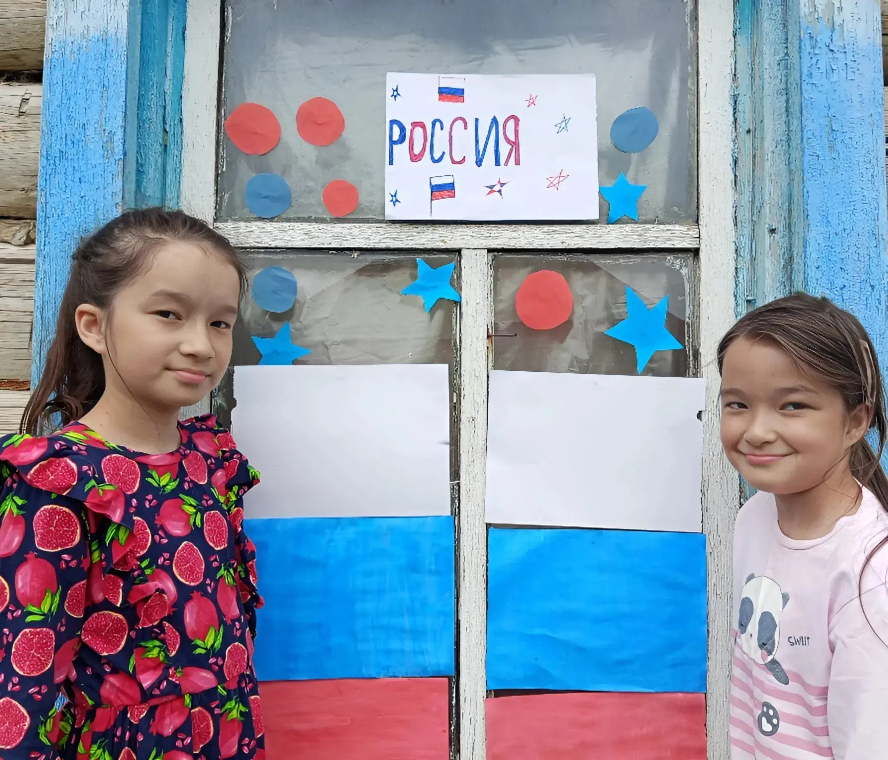 Всероссийская акция
«#РодинойГоржусь», приуроченная к празднованию Дня России
 
#ОкнаРоссии