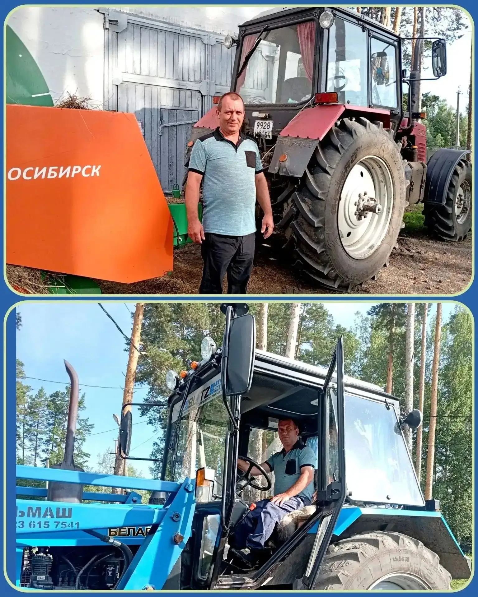 ✅ Участник № 2: