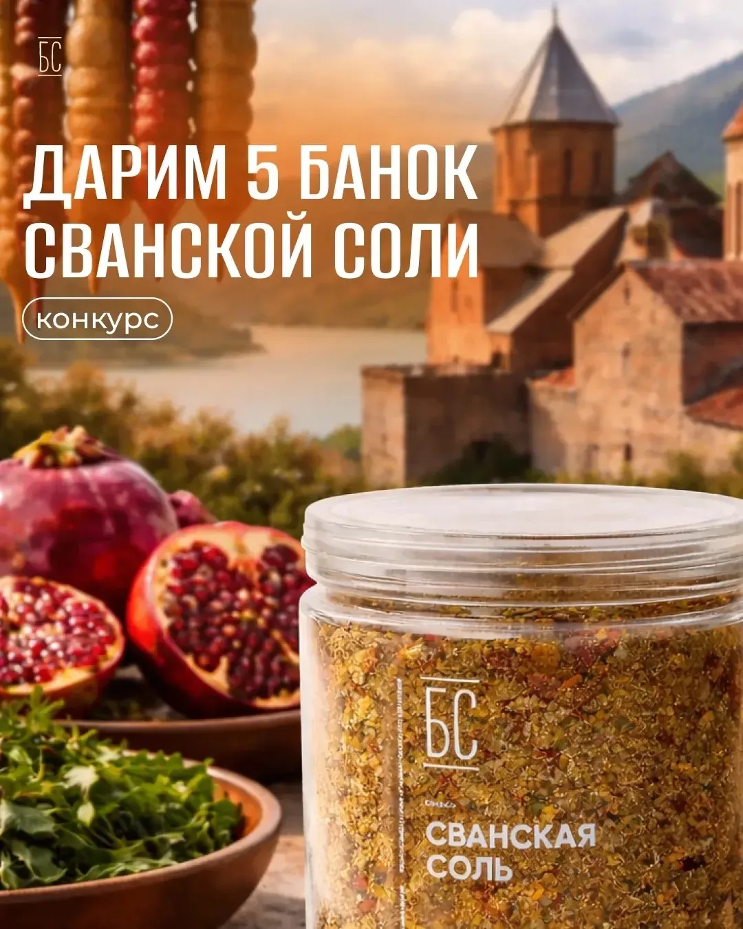 Мы возвращаемся💥