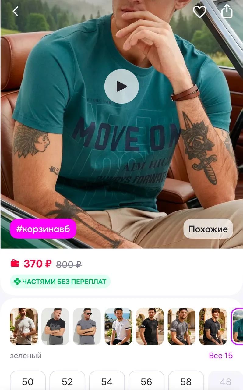 BeGood Будь Хорош Футболка мужская хлопок с принтом модная
