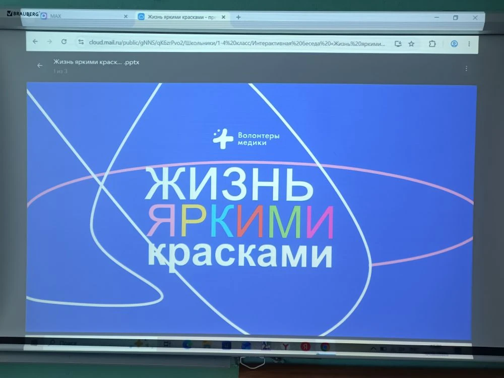 🚭 ДЫШИ СВОБОДНО!