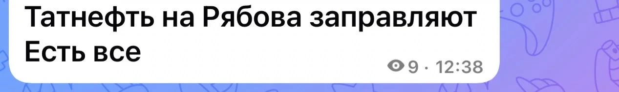 Предложить Новость