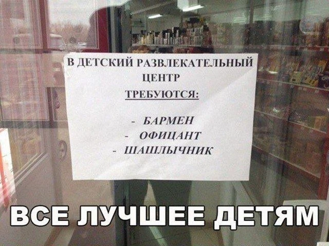 Это Позитив! Вроде.