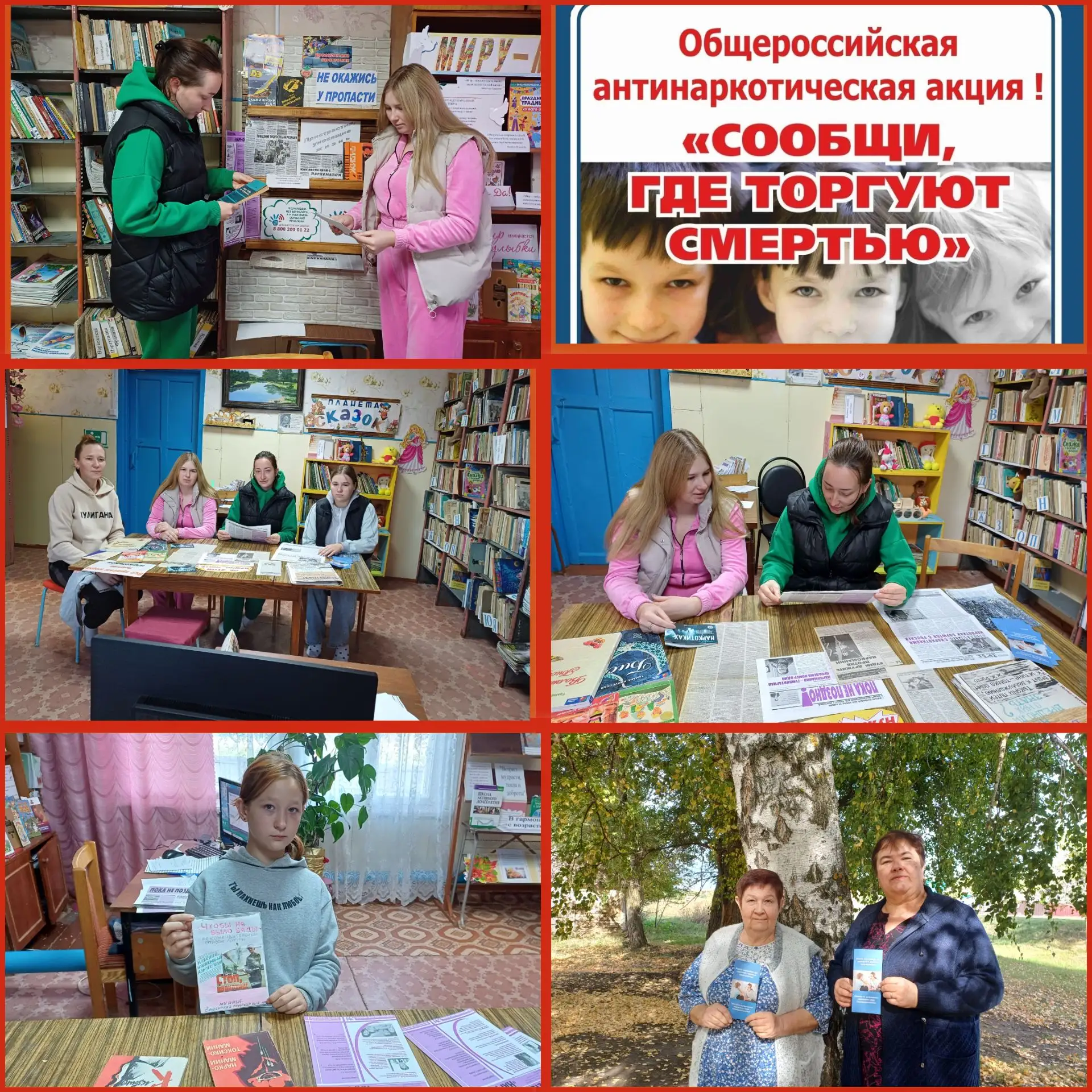 Наркомания - страшная беда современного общества, она неизбежно влияет на все стороны ж...