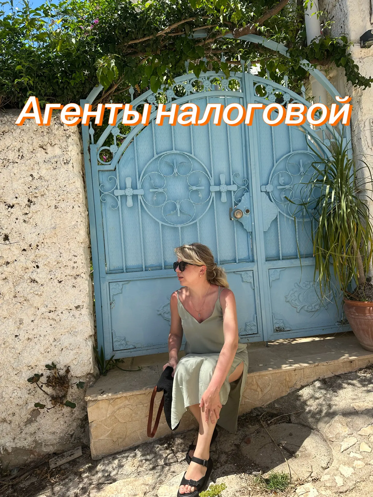 ‼С 1 октября 2026 года вступает в силу закон № 289-ФЗ, который устанавливает то, что ма...