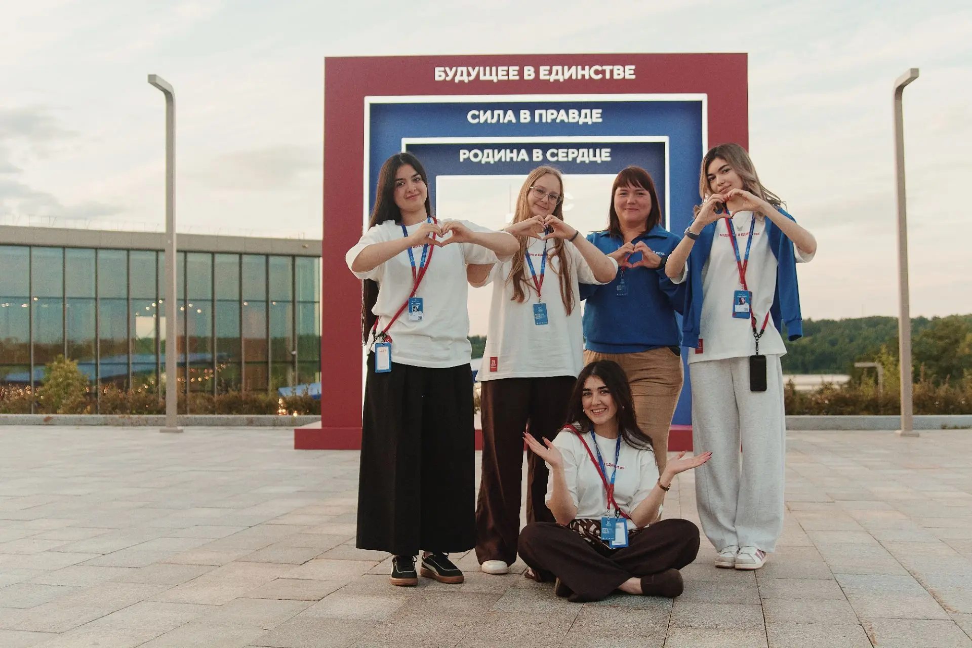Улыбка России 💫