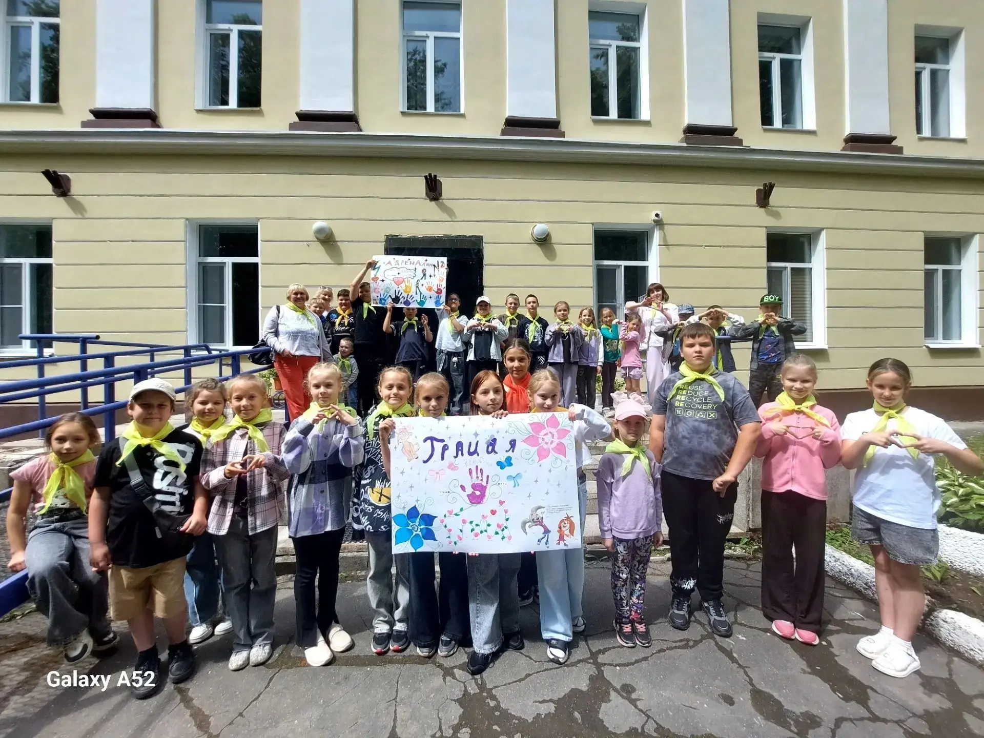 🌞 Утро в лагере дневного пребывания «Позитиф» началось с энергичной зарядки, зарядившей всех бодрос