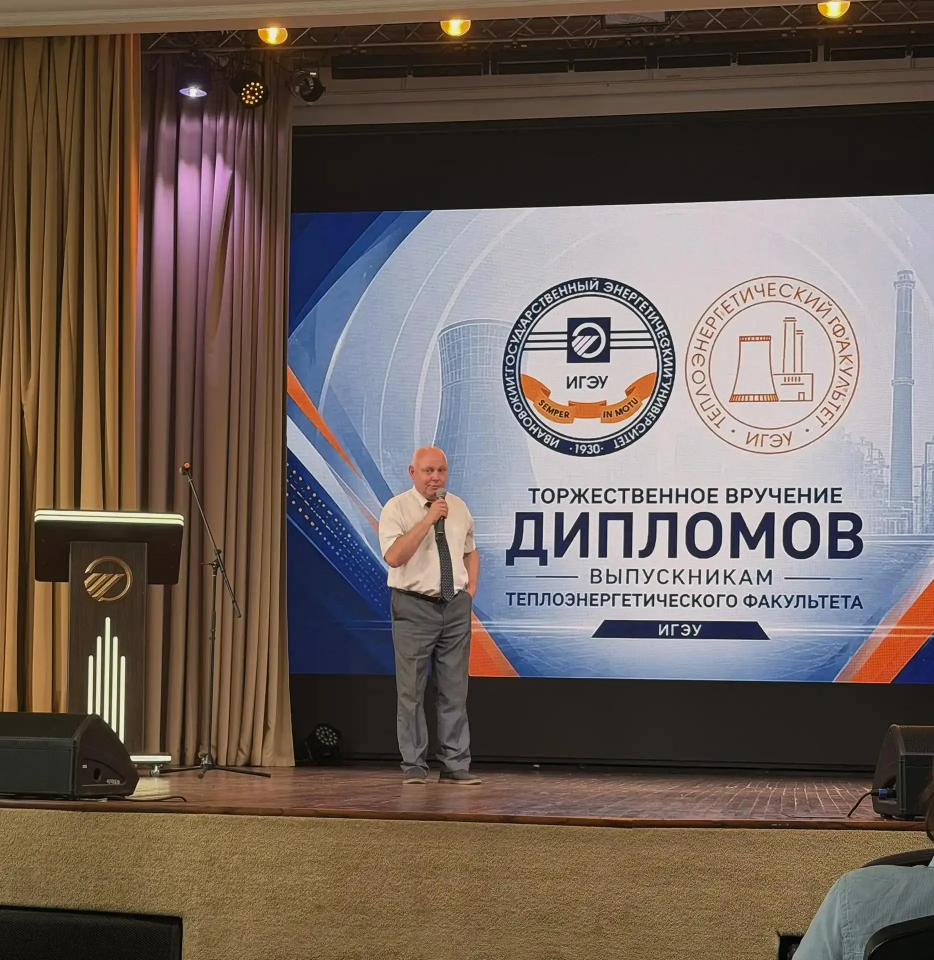 🎓 В ИГЭУ продолжаются торжественные мероприятия с вручением дипломов о высшем образова...