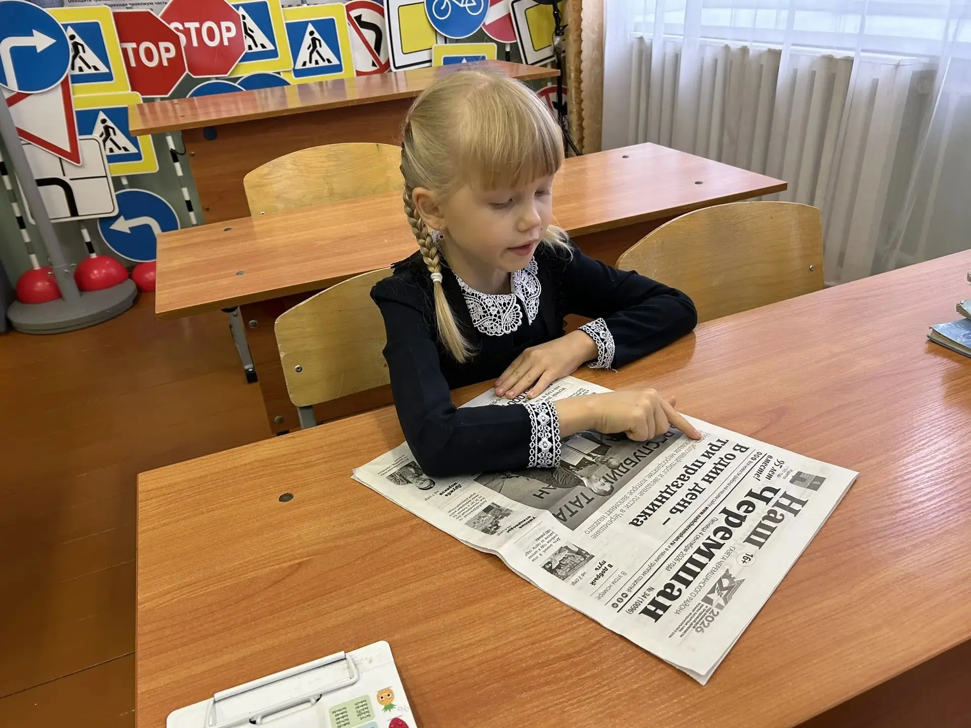 📰 Политинформация в школе: зачем она нужна? 📰