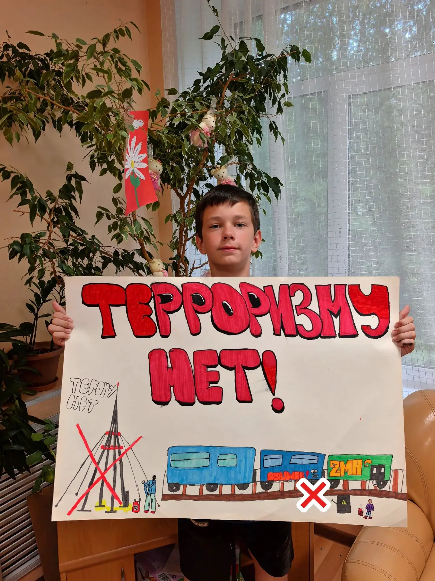 День борьбы с терроризмом в «Ростке» прошел под девизом «Терроризму — нет!».