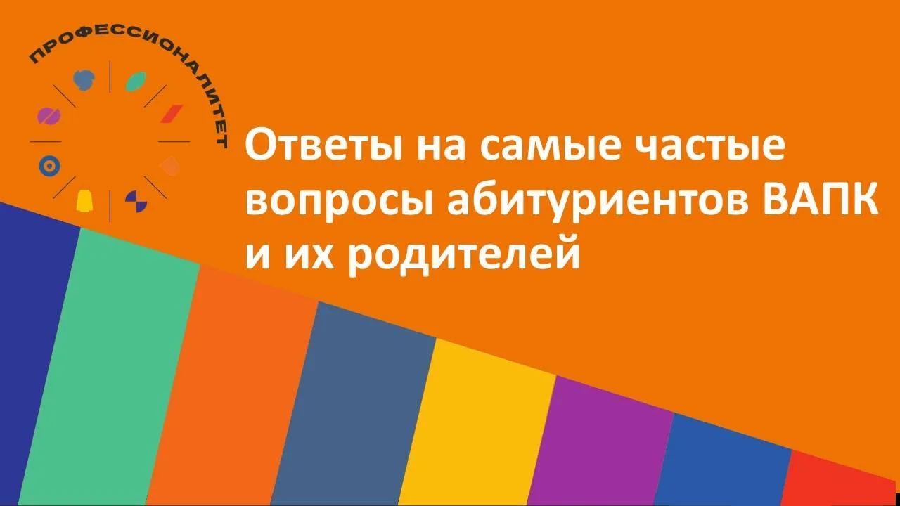 💢 Поступление в колледж — важный и порой непростой шаг: столько всего хочется узнать про специально