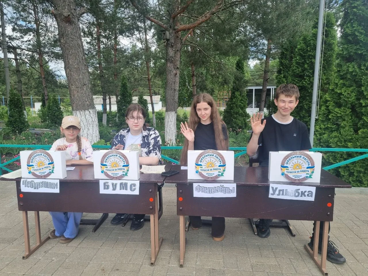 🗳️☀️Сегодня в нашем летнем лагере «Солнышко» произошло важное и волнительное событие —...