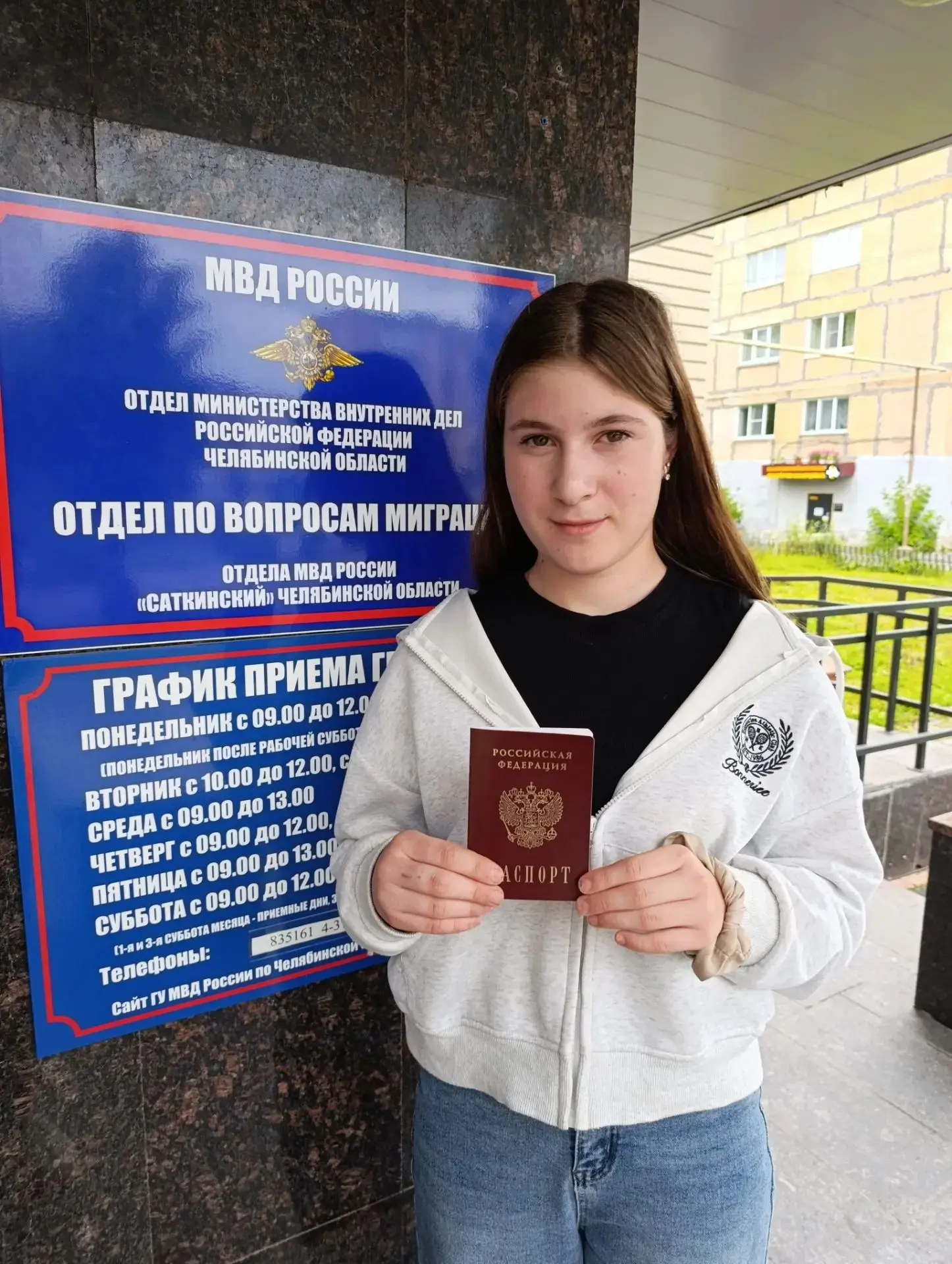 Новый статус: Валерия получила свой первый паспорт

В Саткинской школе-интернате состоялось важное и