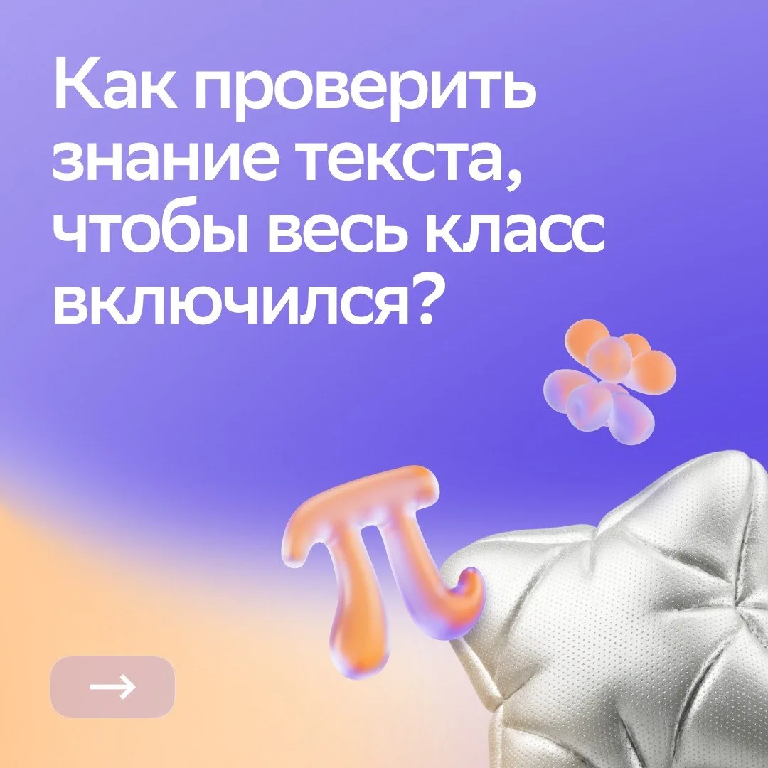 Как увидеть в своей работе то, чего не замечал десятилетиями?