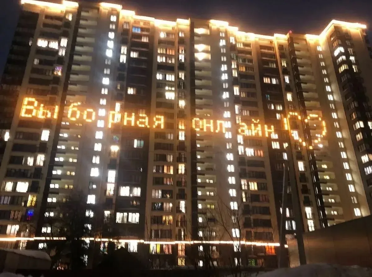 Добрых снов Выборная!