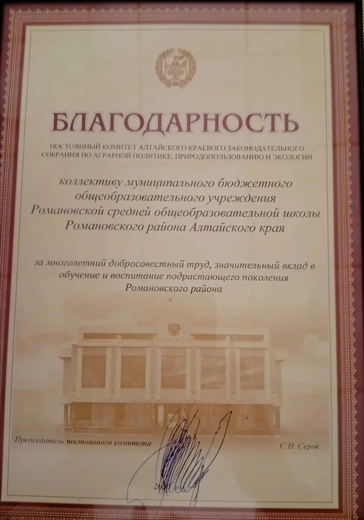 А это оценка работы всего  нашего коллектива! Еще раз, дорогие коллеги, с наступающим н...