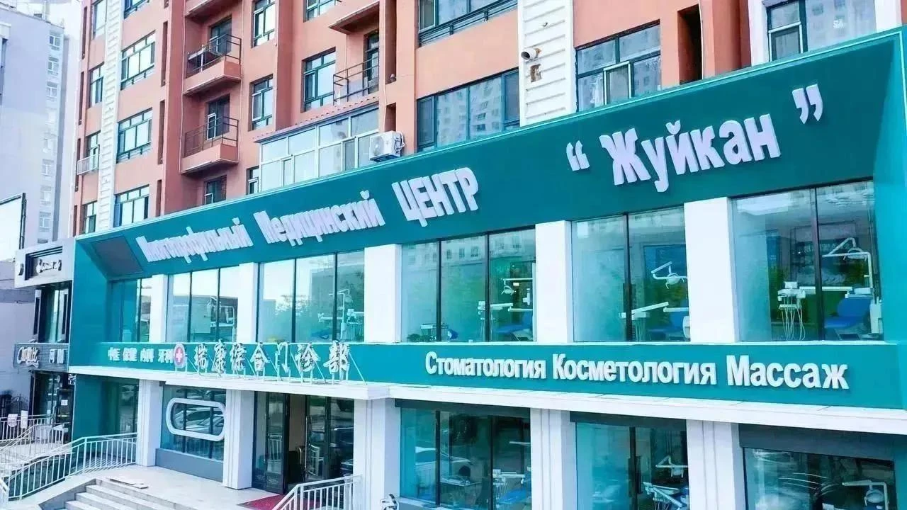 Хэйхэ в сентябре: лечим зубы и летаем домой бесплатно 🍂🇨🇳