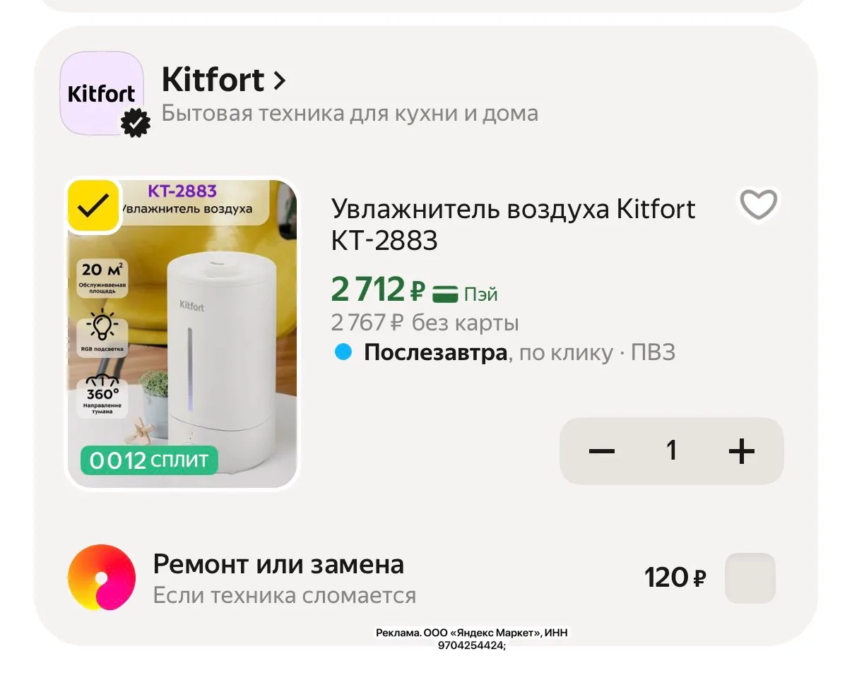 Сейчас сезон батарей, кто ищет хороший увлажнитель!