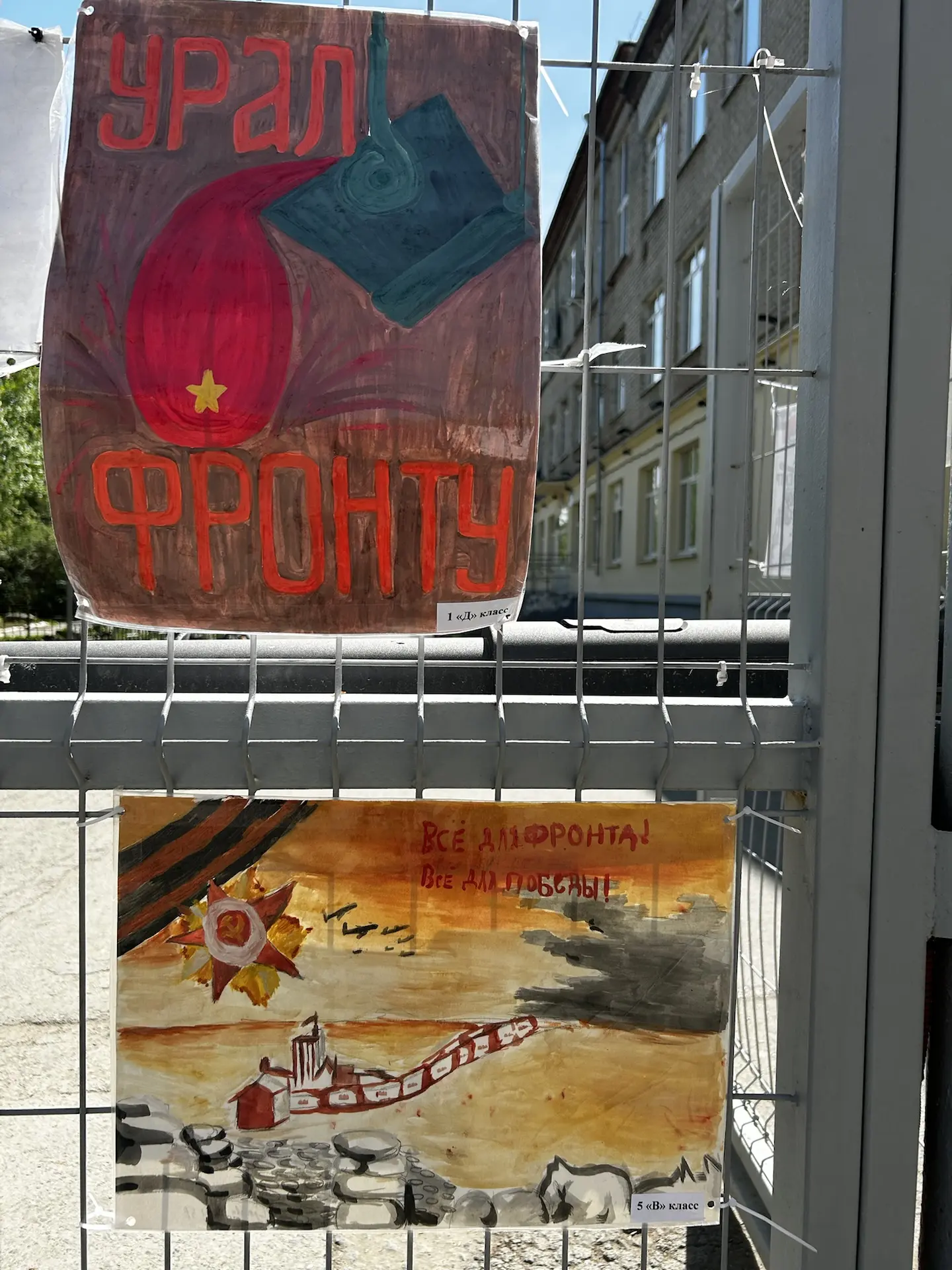 🎨 ПРОМЫШЛЕННАЯ МОЩЬ В ЦВЕТЕ: «ВКЛАД ОРДЖОНИКИДЗЕВСКОГО РАЙОНА В ПОБЕДУ»🎨  🎯В нашей школе проходит яр