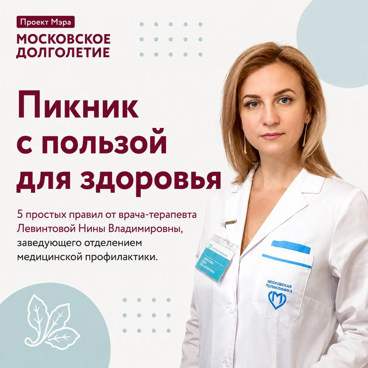 Чтобы после пикника было не только вкусно, но и легко 🧺

Летом особенно хочется собраться на природ
