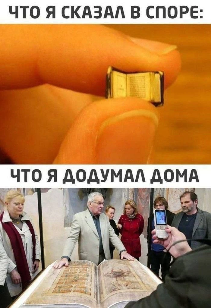 Привет, ребята!