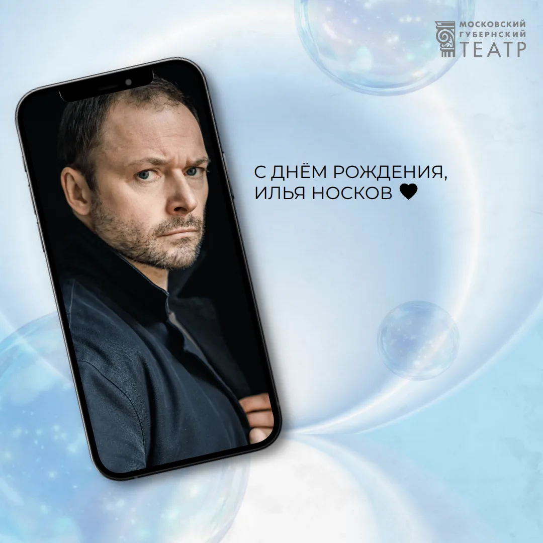 #ТолькоРазВГоду

Летом рождаются солнечные люди. Согласны? Сегодня свой День Рождения празднует актё