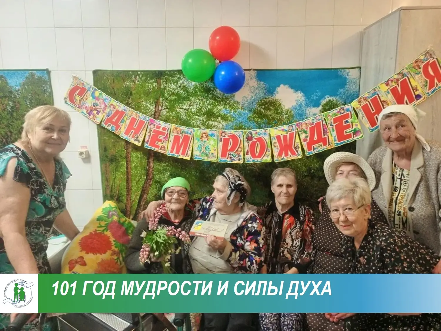 С огромным уважением и радостью сообщаем: сегодня наша замечательная подопечная Ненько Елена Николае