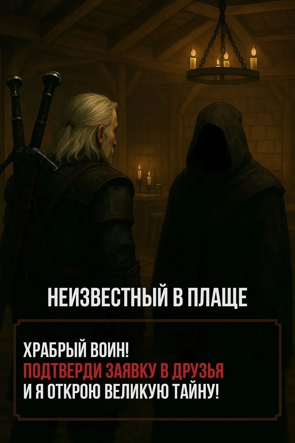 ⚠️  Слышишь эти фразы — не ведись
