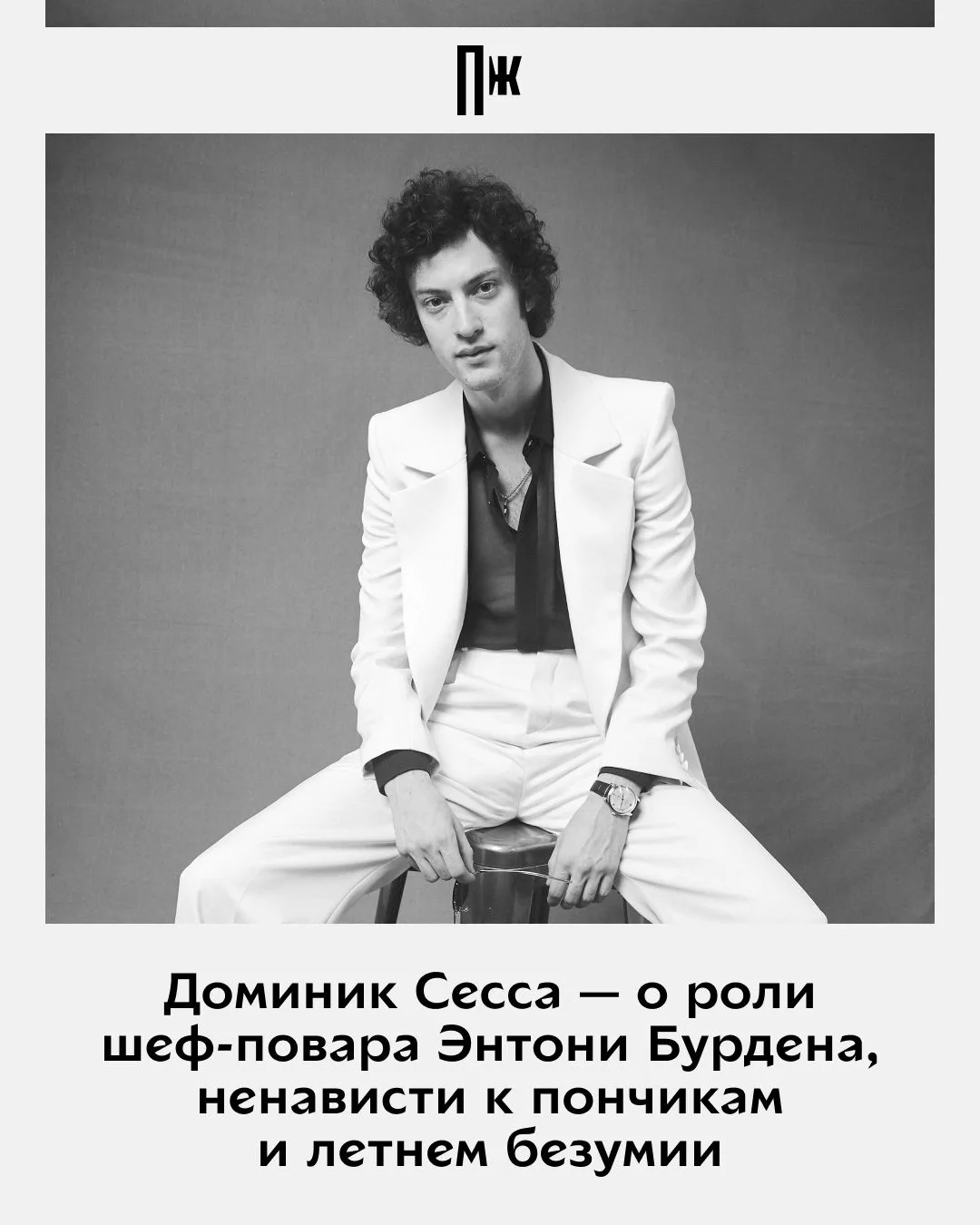 Сегодня в российский прокат выходит «Тони» — новый фильм A24 о 19-летнем Энтони Бурдене...