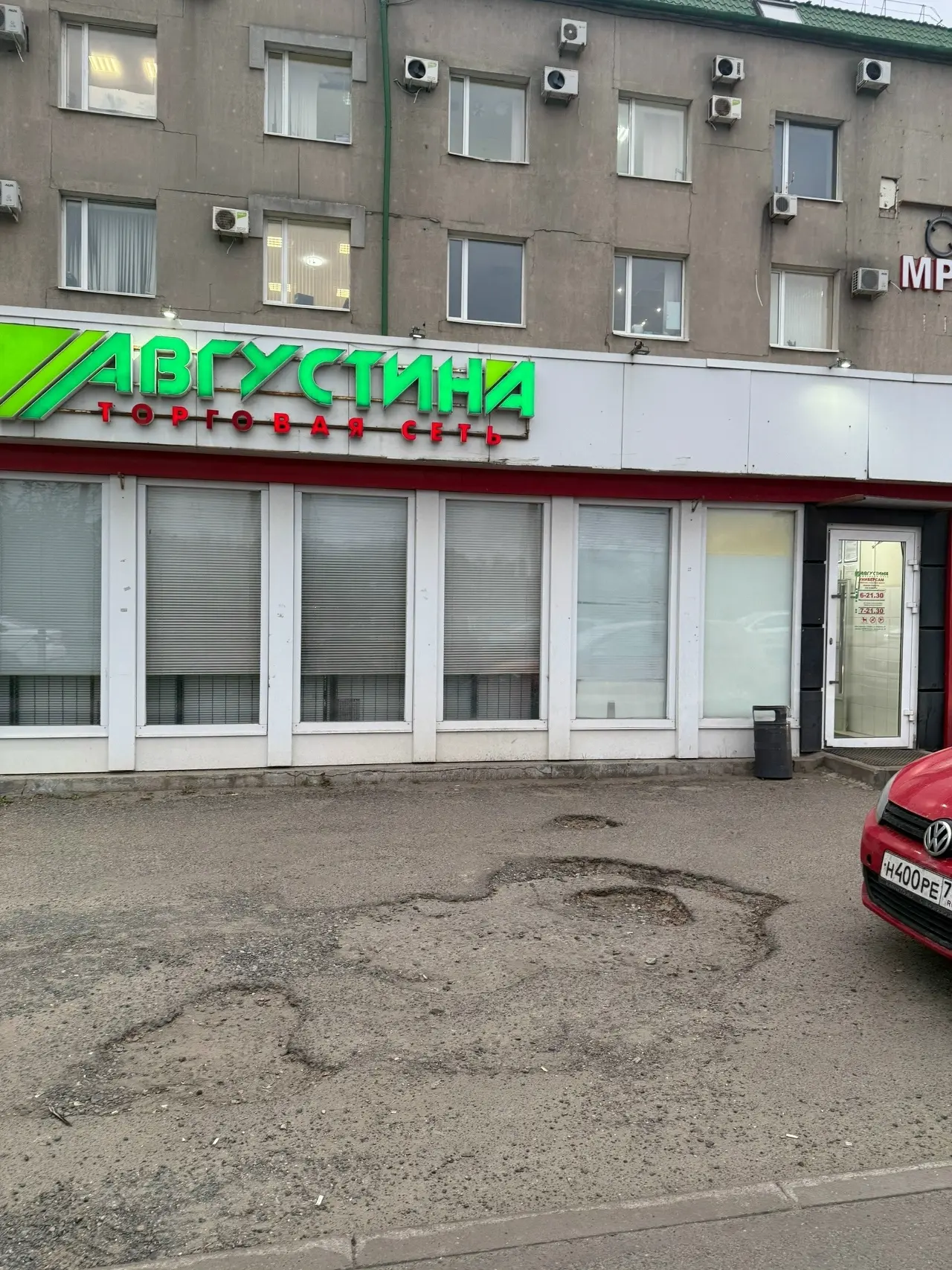 Кому принадлежит территория у «Августины» в районе ￼Компрессорного? Вся территория в ям...