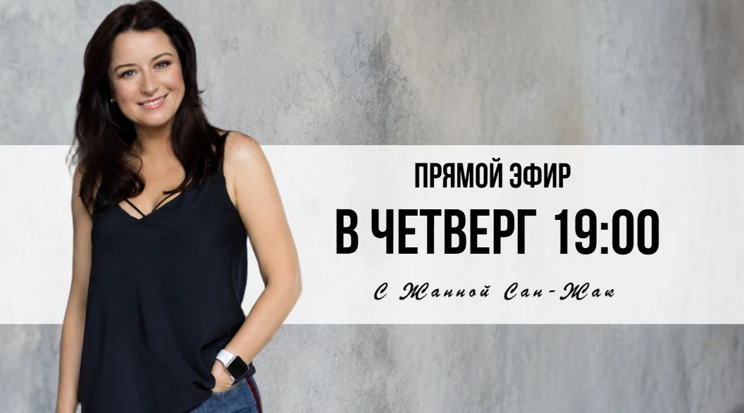 7 ошибок, которые убивают омолаживающий макияж: почему вы выглядите старше  | Жанна Сан-Жак

Кто не 