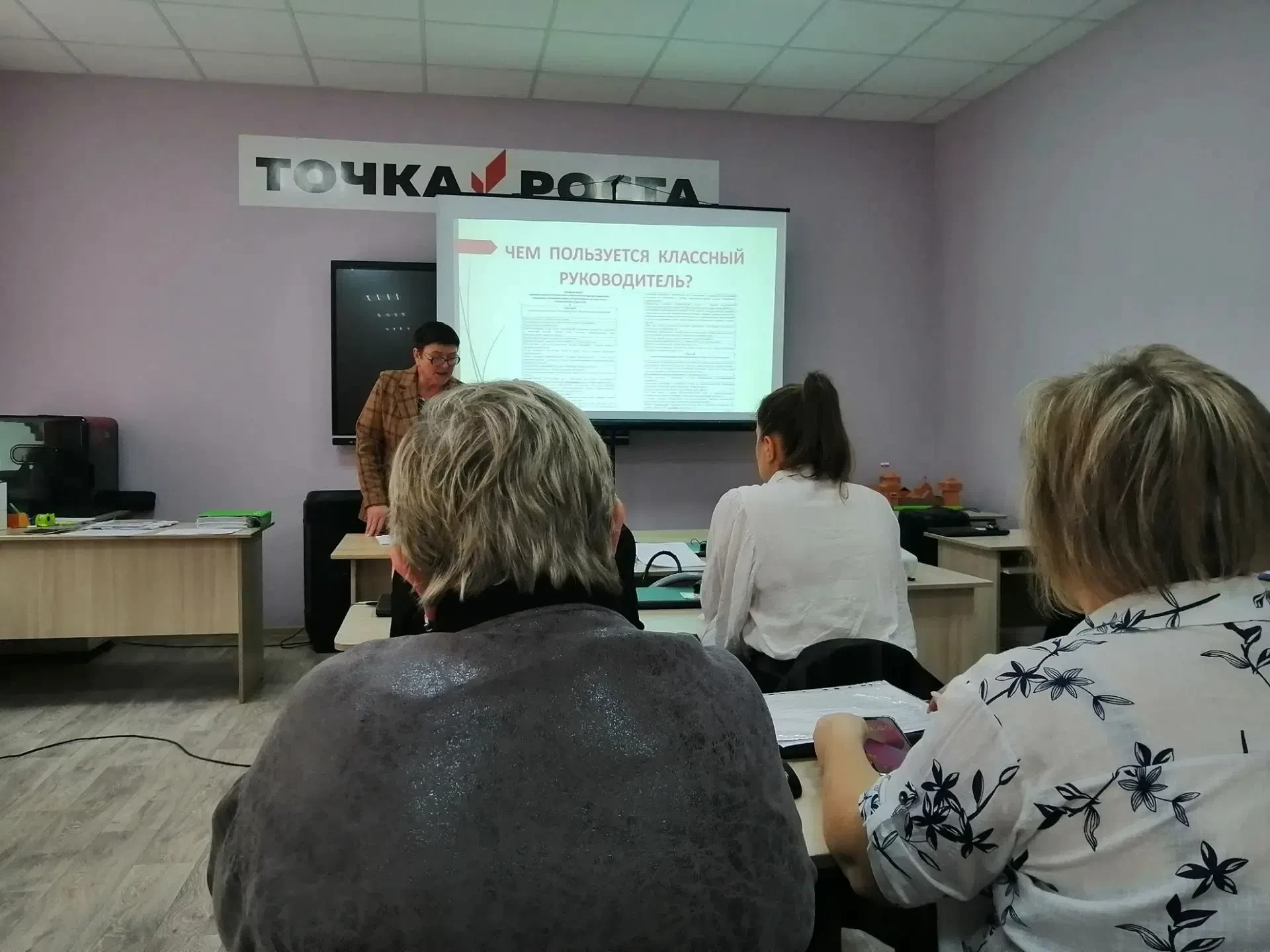 Сегодня 17 сентября, на базе "Точка роста" г. Городище, прошёл семинар - совещание заме...