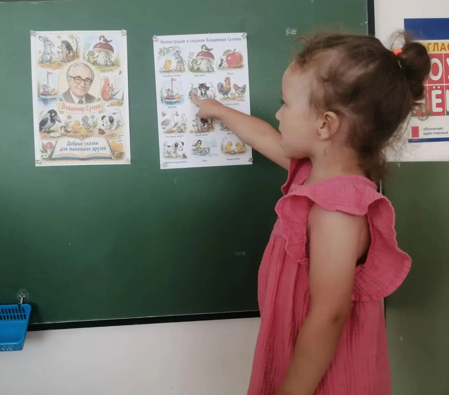 Дошкольные будни 🧩🧸

🎉 5 июля - день рождения Владимира Григорьевича Сутеева! 🎉

Вчера  был день