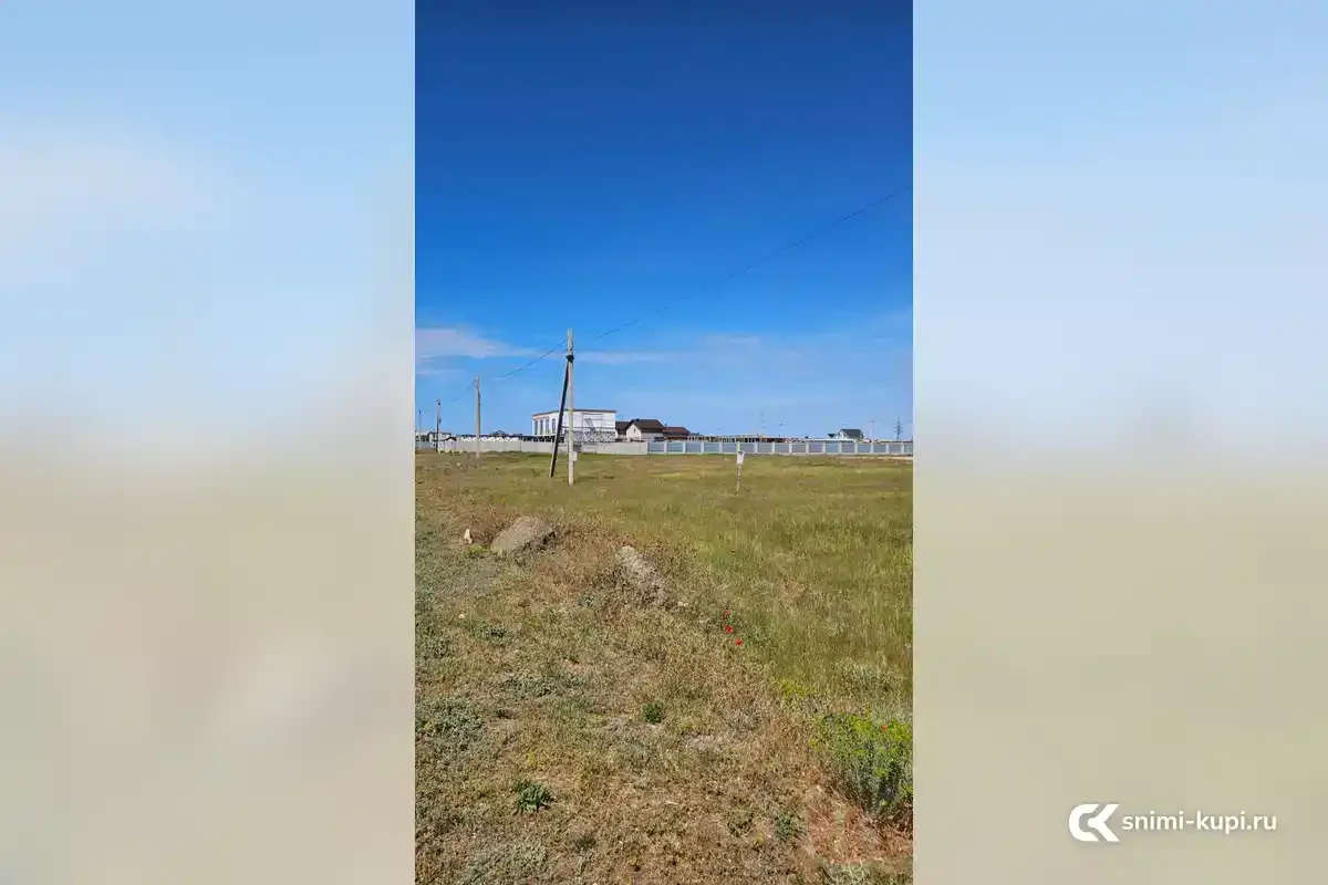 Участок